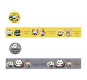 「養生テープ」