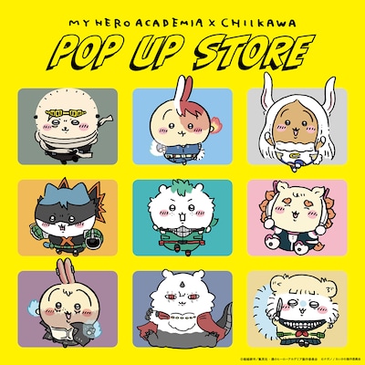 「僕のヒーローアカデミア × ちいかわ POP UP STORE」ビジュアル