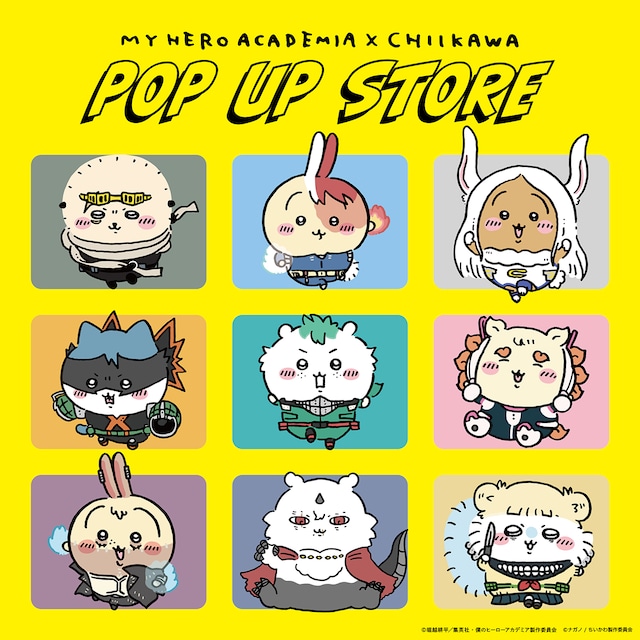 「僕のヒーローアカデミア × ちいかわ POP UP STORE」ビジュアル