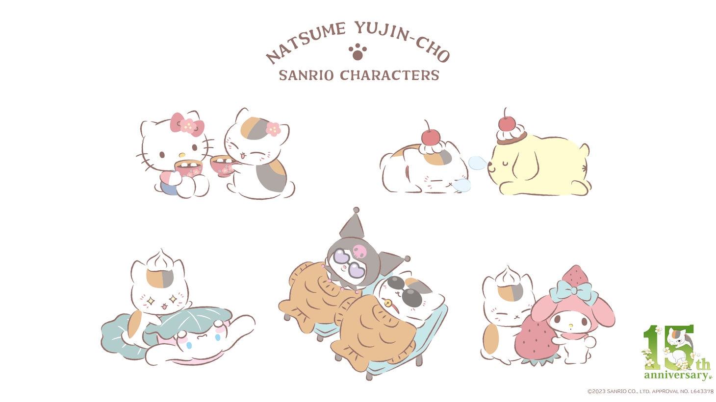 ニャンコ先生とサンリオキャラクターズのコラボイラスト。