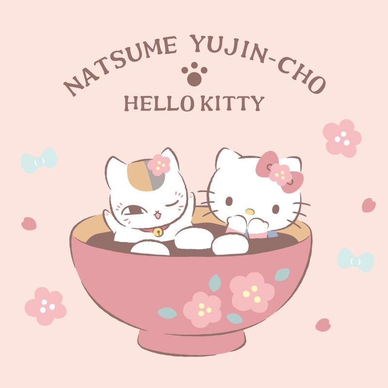 「ニャンコ先生×ハローキティ」イラスト