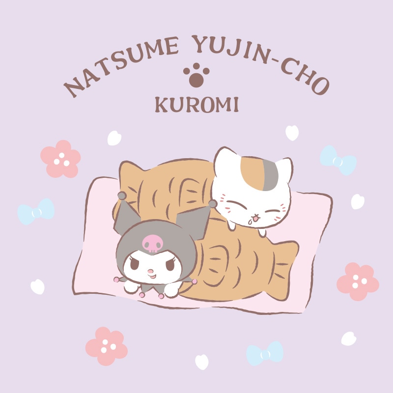 「ニャンコ先生×クロミ」イラスト