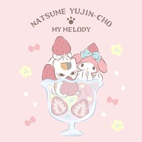 「ニャンコ先生×マイメロディ」イラスト