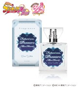 「『ふたりはプリキュア Max Heart』フレグランス キュアホワイト」