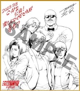 「劇場版シティーハンター 天使の涙」第1弾入場者特典の色紙。 (c)北条司/コアミックス・「2023 劇場版シティーハンター」製作委員会