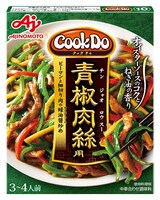「『Cook Do』青椒肉絲用」