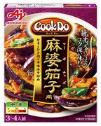「『Cook Do』麻婆茄子用」