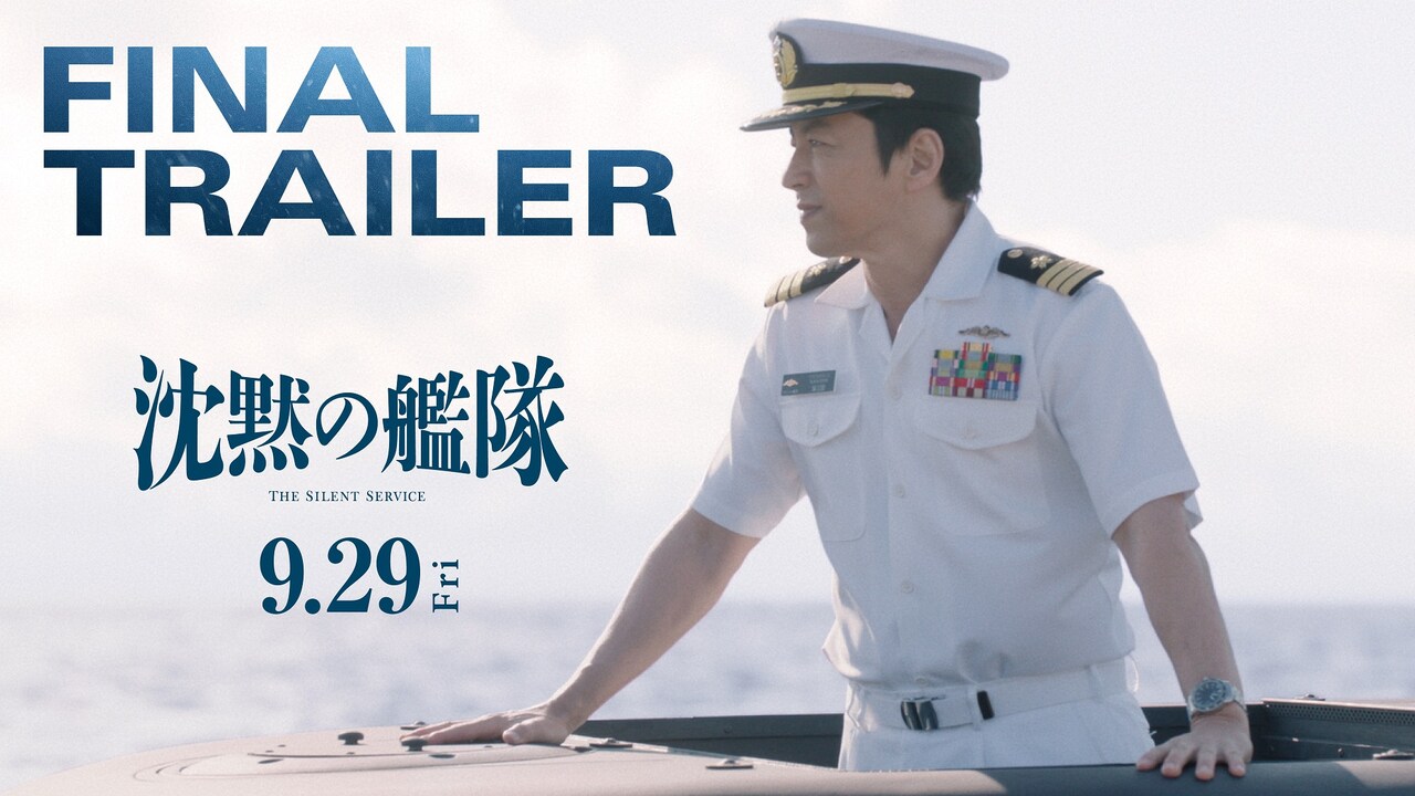 Amazon.co.jp: 沈黙の艦隊 [レンタル落ち] : DVD