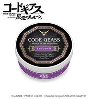 ルルーシュをイメージしたブレンドティー。