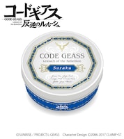 スザクをイメージしたブレンドティー。