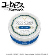 スザクをイメージしたブレンドティー。