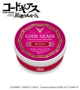 カレンをイメージしたブレンドティー。