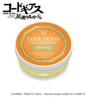 シャーリーをイメージしたブレンドティー。