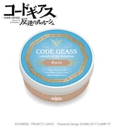 ロロをイメージしたブレンドティー。