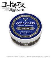 星刻をイメージしたブレンドティー。