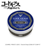 星刻をイメージしたブレンドティー。