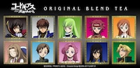 　「コードギアス 反逆のルルーシュ」ブレンドティーの告知ビジュアル。