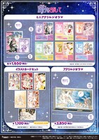 「『満月をさがして』POP UP SHOP」のグッズラインナップ。