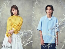 桜井玲香扮する鏡蔦子（左）と、中田圭祐扮する維井莇（右）。 (c)「灰色の乙女」 製作委員会・MBS