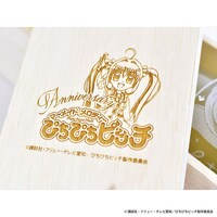 「彫刻ボトル『マーメイドメロディーぴちぴちピッチ』」