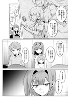 「神の遣いの少女は初恋の将軍にすべてを捧ぐ」より。