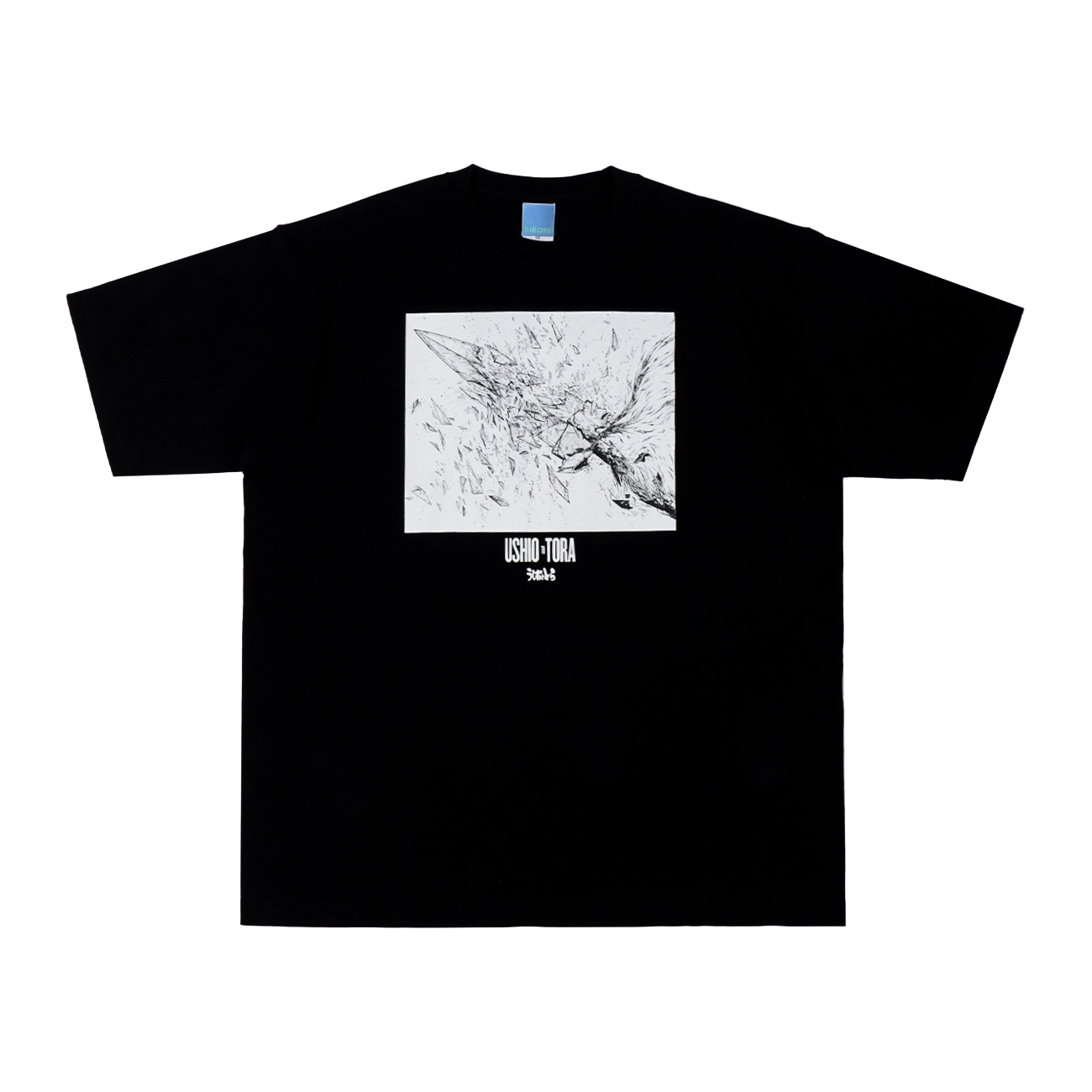 「うしおととら Tee 獣の槍」