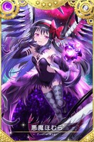 魔法少女「悪魔ほむら」