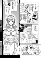 「外れスキル『コンビニ』で最強の勇者に成り上がる！～異世界でコンビニ生活を満喫しつつ、オレを追放したクラスメイトを見返す事にしました～」より。