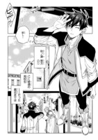 「外れスキル『コンビニ』で最強の勇者に成り上がる！～異世界でコンビニ生活を満喫しつつ、オレを追放したクラスメイトを見返す事にしました～」より。