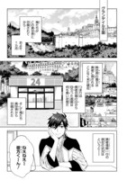 「外れスキル『コンビニ』で最強の勇者に成り上がる！～異世界でコンビニ生活を満喫しつつ、オレを追放したクラスメイトを見返す事にしました～」より。