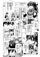 「外れスキル『コンビニ』で最強の勇者に成り上がる！～異世界でコンビニ生活を満喫しつつ、オレを追放したクラスメイトを見返す事にしました～」より。