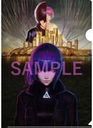 「攻殻機動隊 SAC_2045 最後の人間」ムビチケ特典のクリアファイル。