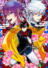 TVアニメ「ハイガクラ」高山しのぶが描き下ろしたティザービジュアル。