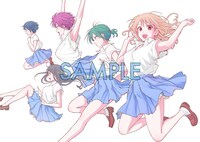 「黒岩メダカに私の可愛いが通じない」扉イラスト。