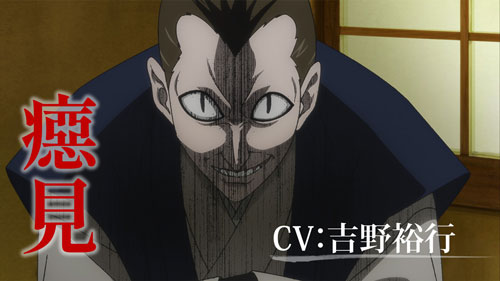 べし見（CV：吉野裕行）