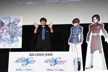 「機動戦士ガンダムSEED スペシャルエディション HDリマスター」“前夜祭”に登壇した保志総一朗。