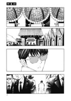 「花と銀」より。