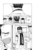 「花と銀」より。