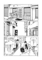 「花と銀」より。