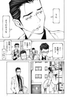 「花と銀」より。