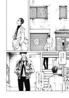 「花と銀」より。