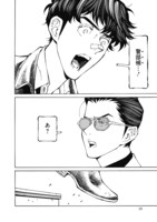 「花と銀」より。