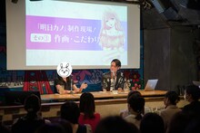 トークショーの様子。左からをのひなお、担当編集の梅崎勇也。