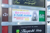 トークショーの会場。