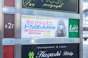 トークショーの会場。