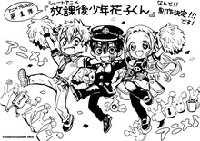 あいだいろによるお祝いイラスト。