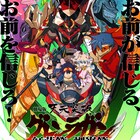 「劇場版 天元突破グレンラガン」公開記念日に舞台挨拶、今石洋之&中島かずきが登壇