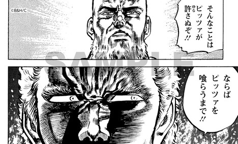 飲食店で配布されるカードのサンプル。店舗ごとにイラストは異なる。