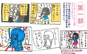 「完本 みちくさ日記」紹介ビジュアル