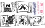 「完本 みちくさ日記」紹介ビジュアル